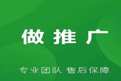 百度网络推广助力电商行业飞速发展